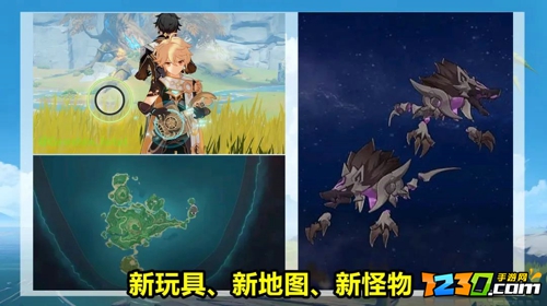 原神2.2版本内鬼爆料 原神2.2更新内容一览