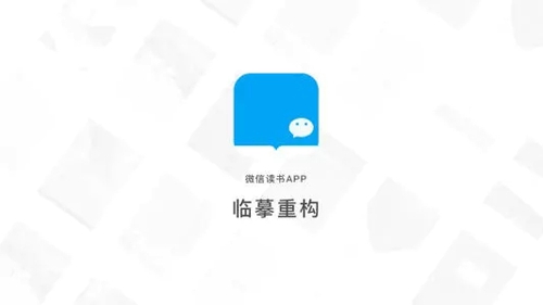 微信读书下载的书会员过期了还能看吗 会员过期后的阅读规则