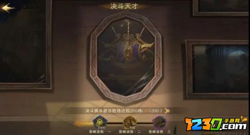 哈利波特魔法觉醒神秘成就有哪些 哈利波特魔法觉醒神秘成就汇总攻略