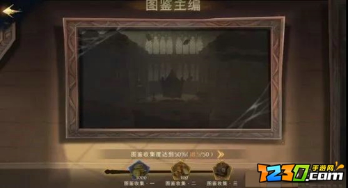 哈利波特魔法觉醒神秘成就有哪些 哈利波特魔法觉醒神秘成就汇总攻略