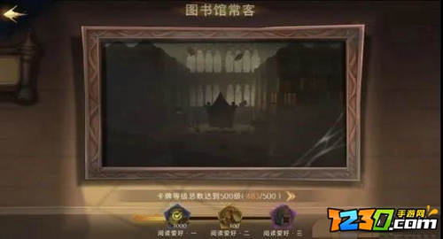 哈利波特魔法觉醒神秘成就有哪些 哈利波特魔法觉醒神秘成就汇总攻略
