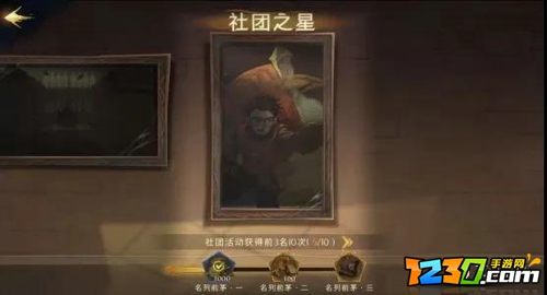 哈利波特魔法觉醒神秘成就有哪些 哈利波特魔法觉醒神秘成就汇总攻略