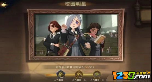 哈利波特魔法觉醒神秘成就有哪些 哈利波特魔法觉醒神秘成就汇总攻略