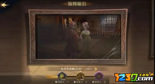 哈利波特魔法觉醒神秘成就有哪些 哈利波特魔法觉醒神秘成就汇总攻略