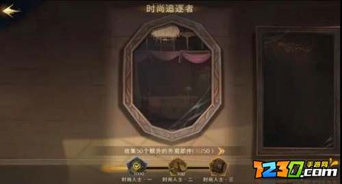 哈利波特魔法觉醒神秘成就有哪些 哈利波特魔法觉醒神秘成就汇总攻略
