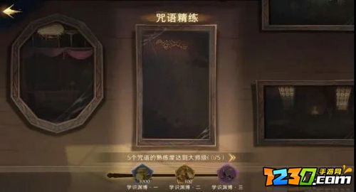 哈利波特魔法觉醒神秘成就有哪些 哈利波特魔法觉醒神秘成就汇总攻略