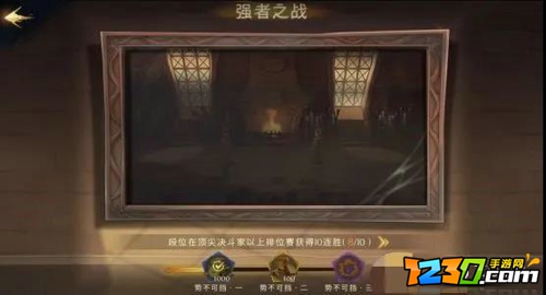 哈利波特魔法觉醒神秘成就有哪些 哈利波特魔法觉醒神秘成就汇总攻略