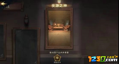 哈利波特魔法觉醒神秘成就有哪些 哈利波特魔法觉醒神秘成就汇总攻略