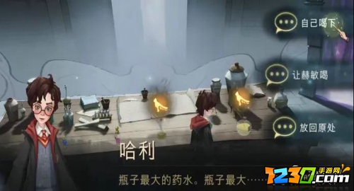 哈利波特魔法觉醒无名之书全关卡通关攻略汇总 哈利波特魔法觉醒无名之书怎么过