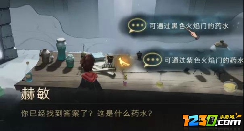 哈利波特魔法觉醒无名之书全关卡通关攻略汇总 哈利波特魔法觉醒无名之书怎么过