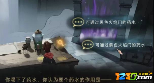 哈利波特魔法觉醒无名之书全关卡通关攻略汇总 哈利波特魔法觉醒无名之书怎么过