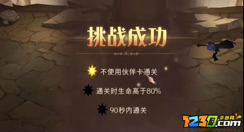哈利波特魔法觉醒无名之书全关卡通关攻略汇总 哈利波特魔法觉醒无名之书怎么过