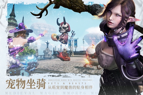 余烬风暴手游什么职业厉害 新手平民最强职业推荐