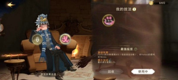 哈利波特魔法觉醒跳舞有什么用 舞会玩法介绍