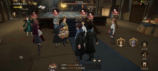 哈利波特魔法觉醒跳舞有什么用 舞会玩法介绍