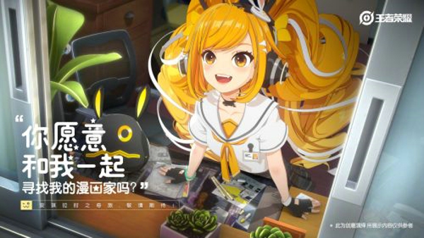 王者荣耀s25赛季延迟更新到什么时候 s25赛季什么时候开启