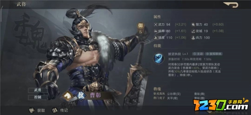 荣耀新三国t0阵容搭配攻略 荣耀新三国t0开荒队伍推荐