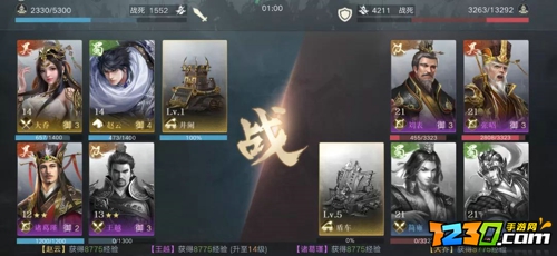 荣耀新三国t0阵容搭配攻略 荣耀新三国t0开荒队伍推荐