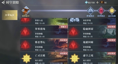 荣耀全明星手游什么职业好 适合平民的职业推荐