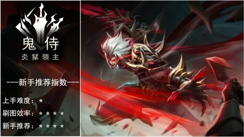 荣耀全明星手游什么职业好 适合平民的职业推荐