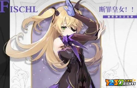 原神四星主c排行t0 原神四星t0角色主c排名2021