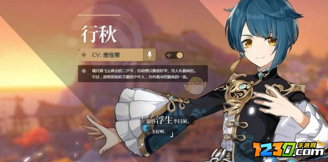 原神四星主c排行t0 原神四星t0角色主c排名2021