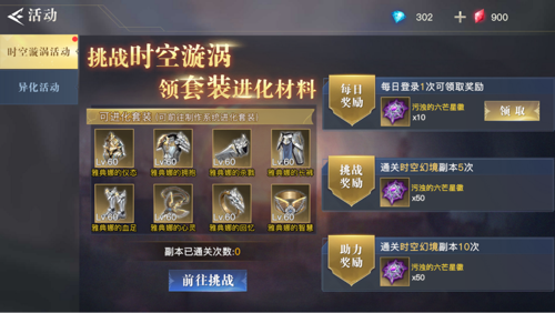 荣耀全明星手游怎么搬砖 荣耀全明星搬砖赚钱攻略
