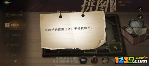哈利波特魔法觉醒白嫖金卡攻略 哈利波特魔法觉醒怎么白嫖传说卡