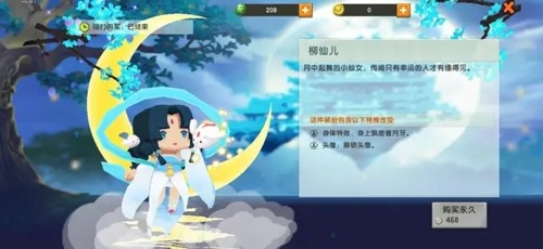 迷你世界瑶月仙子皮肤激活码 瑶月仙子兑换码分享