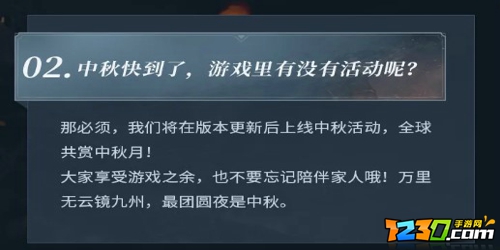 永劫无间怎么放飞福灯 永劫无间中秋活动怎么做