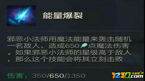 金铲铲之战s1小法阵容搭配攻略 金铲铲之战小法师主c阵容怎么玩