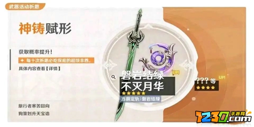 原神心海内鬼爆料 原神心海抽卡建议