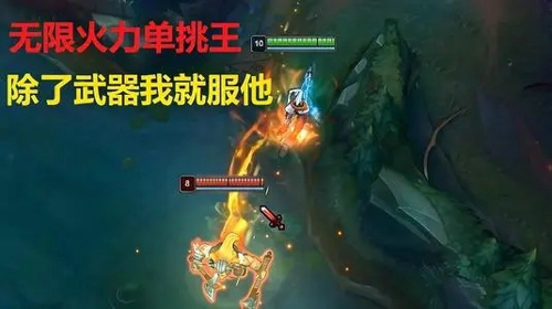 2021英雄联盟无限火力什么时候开始 无限火力开放时间介绍