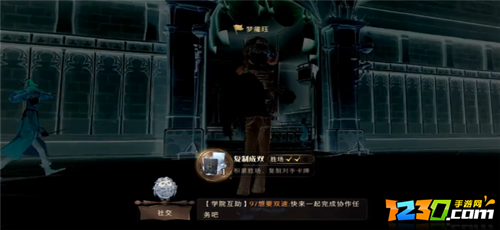 哈利波特魔法觉醒阿兹卡班怎么进 哈利波特魔法觉醒阿兹卡班学院进入方法