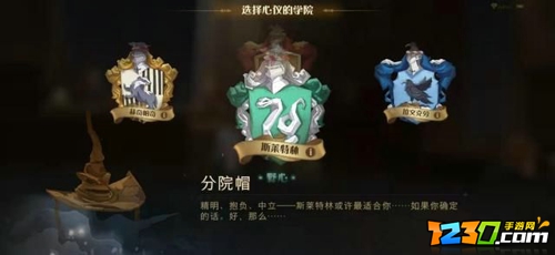 哈利波特魔法觉醒阿兹卡班怎么进 哈利波特魔法觉醒阿兹卡班学院进入方法