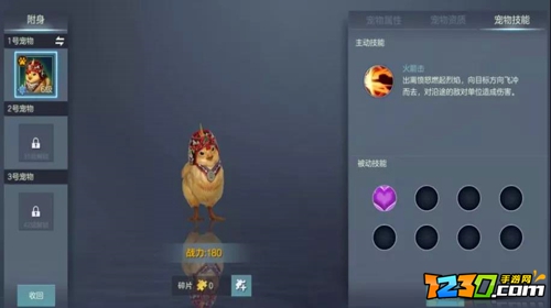 余烬风暴怎么快速升战力 余烬风暴快速提升战力攻略