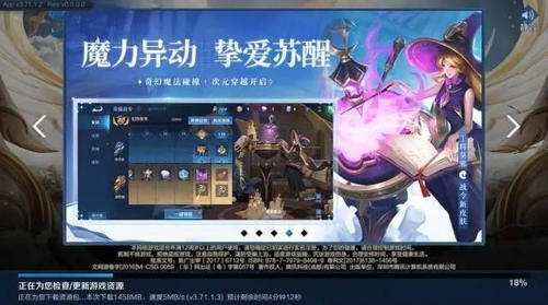 王者荣耀s25赛季什么时候开始 s25新赛季更新时间一览