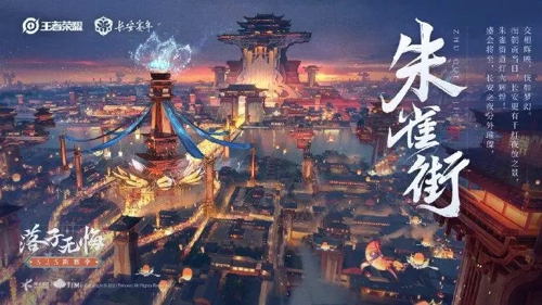 王者荣耀s25赛季什么时候开始 s25新赛季更新时间一览
