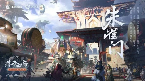 王者荣耀s25赛季什么时候开始 s25新赛季更新时间一览