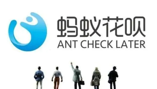 支付宝蚂蚁花呗怎么关闭注销 2021永久关闭蚂蚁花呗的方法