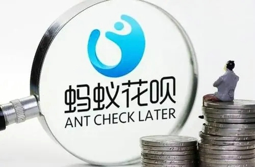 支付宝蚂蚁花呗怎么关闭注销 2021永久关闭蚂蚁花呗的方法