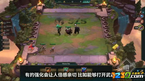 云顶之弈s6是否恢复天选爆料 云顶之弈s6新机制预告