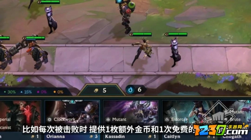 云顶之弈s6是否恢复天选爆料 云顶之弈s6新机制预告