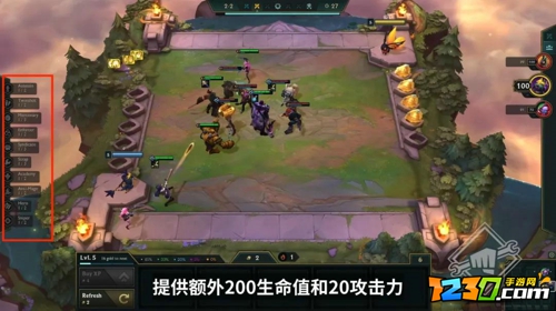 云顶之弈s6是否恢复天选爆料 云顶之弈s6新机制预告
