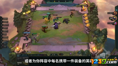 云顶之弈s6是否恢复天选爆料 云顶之弈s6新机制预告