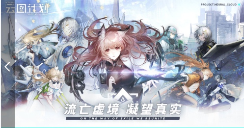 少女前线云图计划角色排行t0 少女前线云图计划角色强度榜t0