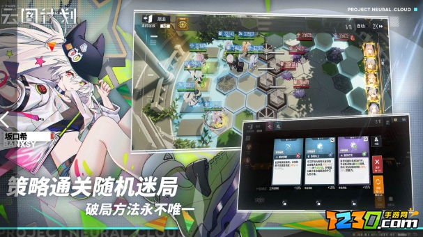 少女前线云图计划最强阵容T0 最强阵容排行t0推荐