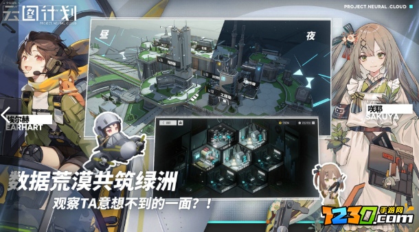 少女前线云图计划最强阵容T0 最强阵容排行t0推荐