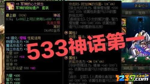 dnf鬼泣100级装备选择排名2021 dnf鬼泣100级装备搭配排行
