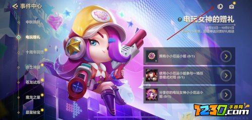 金铲铲之战怎么分享小小英雄 金铲铲之战小小英雄分享攻略